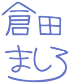 Kurata Mashiro Signature.png