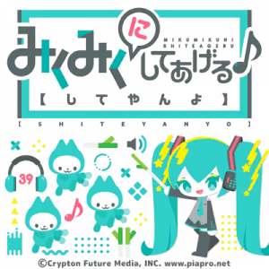 Mikumiku-jacket.png