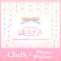 Luminous claris-jacket.png