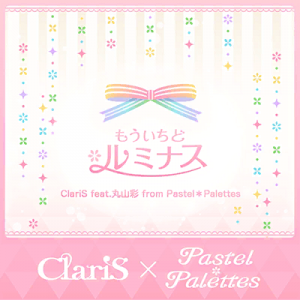 Luminous claris-jacket.png