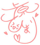 Uehara Himari Signature.png