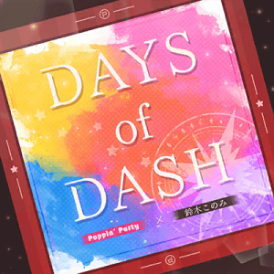 Days of dash-jacket.png