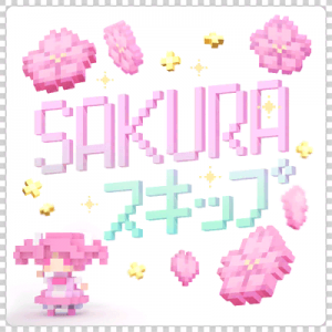 Sakura skip-jacket.png