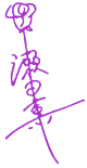 Seta Kaoru Signature.png