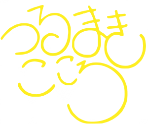 Tsurumaki Kokoro Signature.png