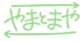 於 2022年5月27日 (五) 15:52 版本的縮圖