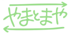 Yamato Maya Signature.png