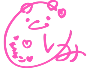 Ushigome Rimi Signature.png