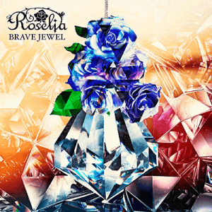 Brave jewel-jacket.png