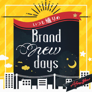 Brandnewdays-jacket.png