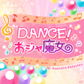 Dance ojamajo-jacket.png