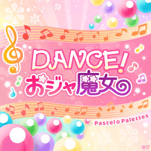 Dance ojamajo-jacket.png