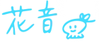 Matsubara Kanon Signature.png