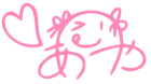 Maruyama Aya Signature.png