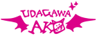 Ako Udagawa Signature.png