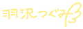 於 2022年5月27日 (五) 15:50 版本的縮圖