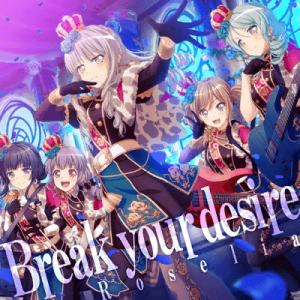 Break your desire-jacket.png